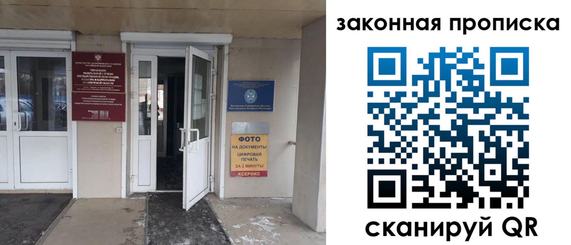 форма 3 в Джанкое