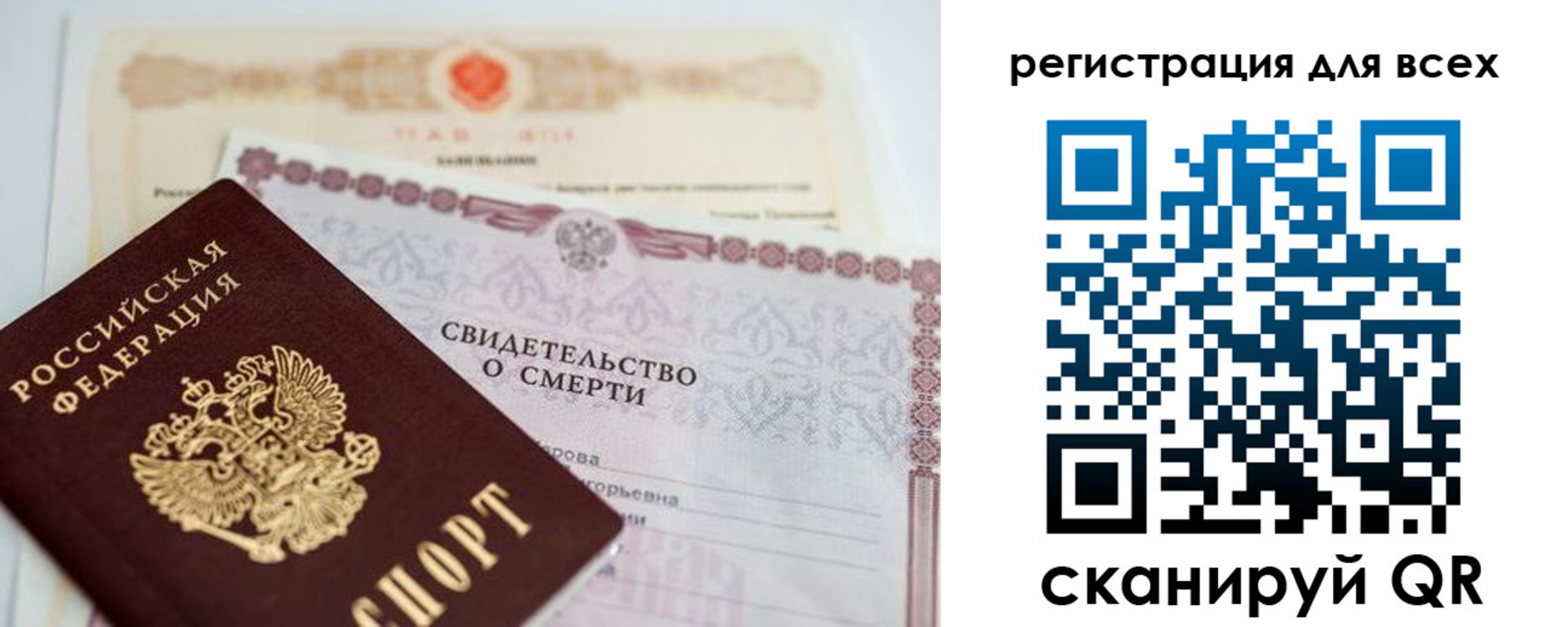 временная регистрация госуслуги в Джанкое